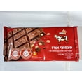 thumbnail image 1 of Barre chocolatée au lait et au riz (crépitant), 1 of 1