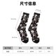 thumbnail image 3 of Balery Skeleton Calcetas Largas con Estampado para Hombre y Mujer – Suaves y Transpirables, Talla Única (US 5-11), 3 of 6