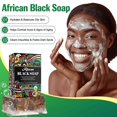thumbnail image 2 of 100% Pure Raw African Black Soap, Handmade African Black Soap, Hydrates & Balances Oily Skin, Anti-Aging, Clears Impurities, All Natural, For All Skin, 2 of 5