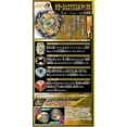 thumbnail image 5 of Takara Tomy Beyblade Burst Mirage Fafnir Nothing 2S Battling Top, Stamina Type, Left Spin, 5 of 6