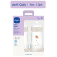 thumbnail image 2 of MAM Easy Start Anti-Colic Matte Bottle 9 oz, Pack of 2 - Dune, 2 of 12