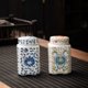 thumbnail image 4 of Latas de té de cerámica retro azul y blanca, latas de té para almacenamiento doméstico, té negro, té Pu'er, latas selladas, latas a prueba de humedad, 4 of 7