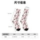 thumbnail image 3 of Balery Watercolor Wine Calcetas Largas con Estampado para Hombre y Mujer – Suaves y Transpirables, Talla Única (US 5-11), 3 of 6
