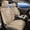 00-Beige12, variant on LAONNVIR 2 Front Seat Car Seat Covers Fit for Toyota Camry 2012-2025 Auto Interior Accessories,Waterproof Faux Leather Vehical Car Seat Cushions Cover(Black,Front Seat)