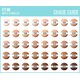 thumbnail image 1 of Base Mate con Cobertura Total Maybelline Fit Me, Mezclable para Piel Normal/Grasa, 097 Porcelana, 1 of 2
