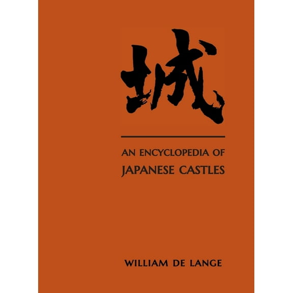 An Encyclopedia of Japanese Castles, (Hardcover)