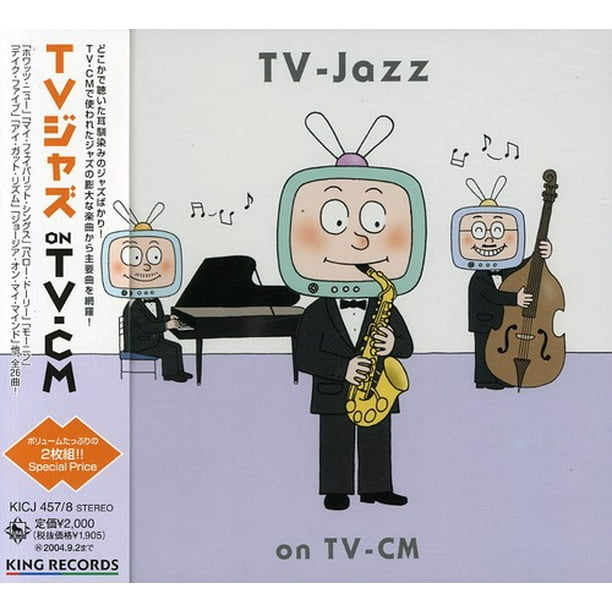 Various Artists Jazz Best Hit On Tv Cinema Various Cd Walmart Com Walmart Com