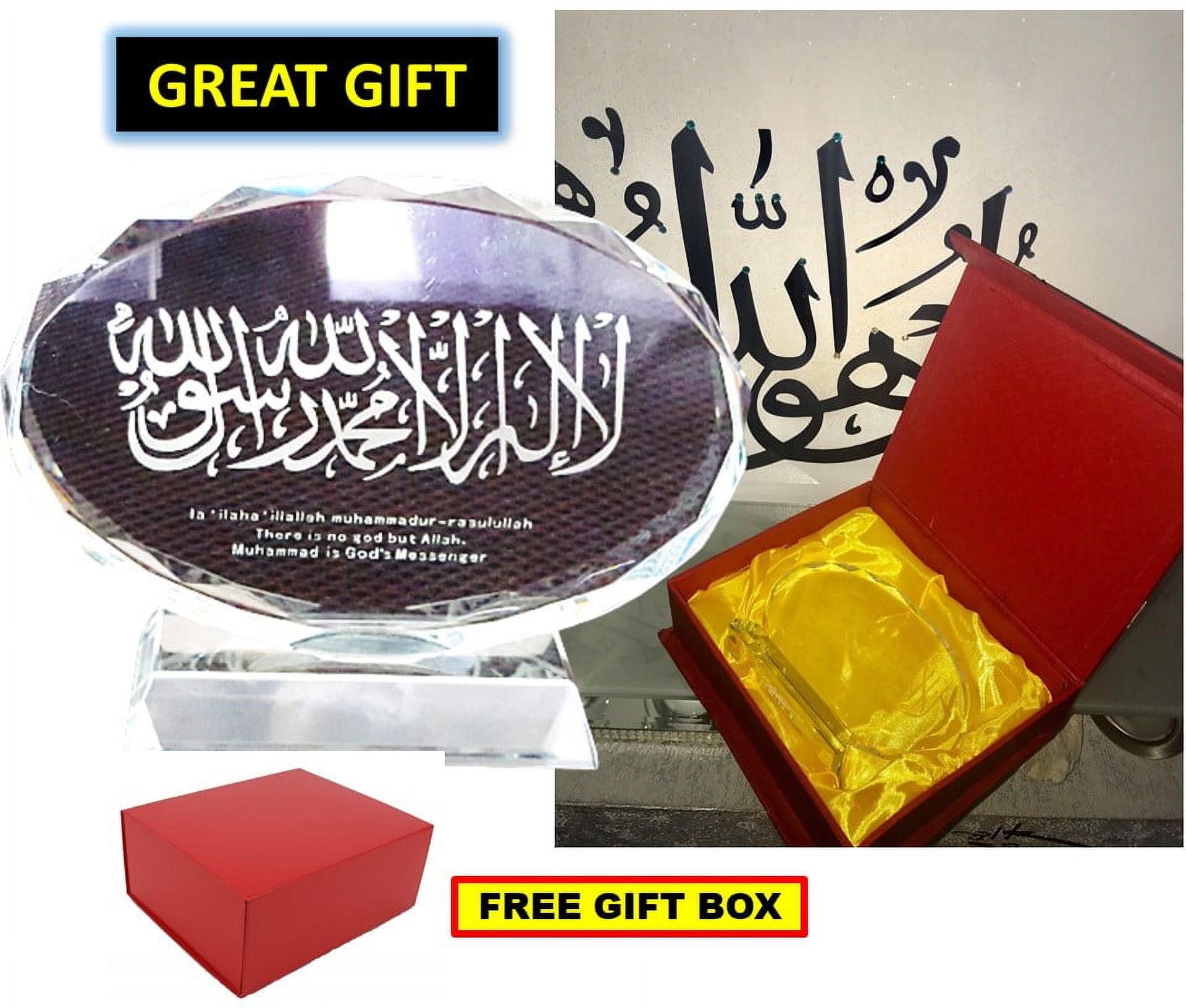 Islamic Crystal Frame Trophy(3 Pack) Allah Islamic Wall Decoration Islamic Wedding Favors Ramadan Favors-Eid Favors-Ramadan Decor Islamic Gifts 123