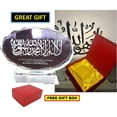 thumbnail image 3 of Islamic Crystal Frame Trophy(2Pack) Allah Islamic Wall Decoration Islamic Wedding Favors Ramadan Favors-Eid Favors-Ramadan Decor Islamic Gifts 123, 3 of 7