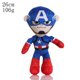 thumbnail image 5 of Figura de acción de Marvel para niños, adorno de almohada, muñeco de Anime, Iron Man, Spider-Man, colección Linda, regalos Kawaii con dijes, 26-33CM（qian gelute 29cm，, 5 of 5