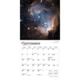thumbnail image 4 of Hubble Space Telescope | 2026 7x14" (Hanging) Mini Wall Calendar | BrownTrout, 4 of 9