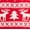 BRILLIANT RED, variant on Wonder Nation Baby Boys Knit Sweater and Pants Set, 2 Piece, Sizes 0-3M-24M