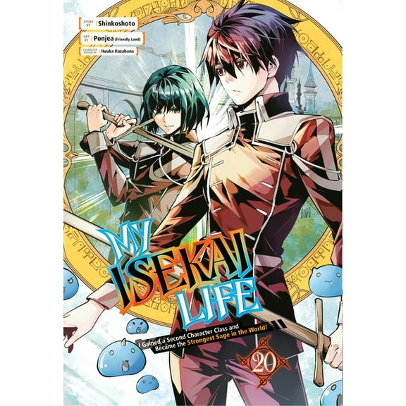 My Isekai Life My Isekai Life 20: I Gained a Second Character Class and Became the Strongest Sage in the World!, (Paperback)