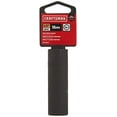 thumbnail image 2 of Craftsman Sockets, 1/2" Drive 16mm Metric Deep Imp CMMT16077, 2 of 4