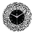 thumbnail image 3 of Reloj de pared,Reloj de pared islámico redondo de 11,8 pulgadas,funciona con pilas,Relojes de pared modernos y silenciosos,sin tictac,para decoración del hogar,Reloj analógico clásico para, 3 of 9