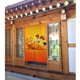 thumbnail image 3 of Cortina de puerta Garfield para entrada, cortina opaca con estampado de patrón, cortina divisoria de ambientes, tapiz para decoración del hogar, 34" de ancho x 56" de largo, 3 of 7