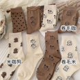 thumbnail image 1 of Calcetines hasta la mitad de la pantorrilla con dibujos de perros bonitos de otoño e invierno, calcetines de moda para niñas, 1 of 6