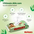 thumbnail image 2 of Toallitas Húmedas Huggies Natural Care con Aloe Vera 56 Unidades, 2 of 7