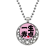 thumbnail image 1 of El problema del fracaso crónico. Collares Colgante Retro Moon Stars Jewelry Unbranded M, 1 of 3