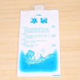 thumbnail image 3 of 10pcs Water Injection Ice Gel Pack Reusable Long-Lasting Gel Pack Water Pack, 3 of 9