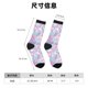 thumbnail image 3 of Balery Tie Dye Calcetas Largas con Estampado para Hombre y Mujer – Suaves y Transpirables, Talla Única (US 5-11), 3 of 6