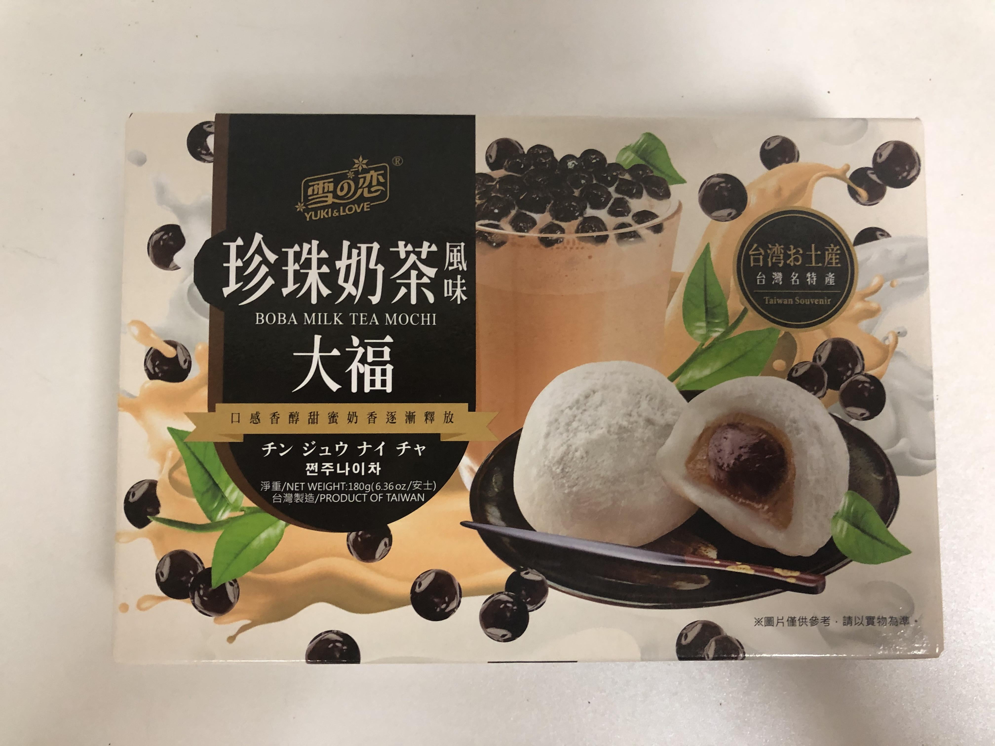 Yuki Love Boba Milk Tea Mochi 180g Walmart Com Walmart Com Yuki Love Boba Milk Tea Mochi 180g Walmart Com Walmart Com