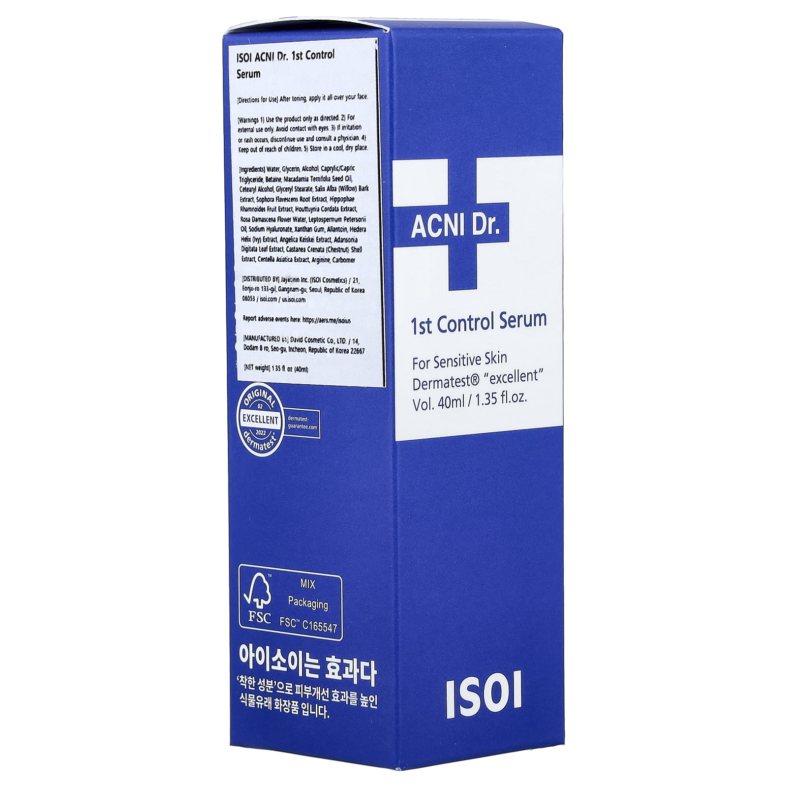 isoi ACNI Dr. 1st Control Serum, For Sensitive Skin, 1.35 fl oz (40 ml)