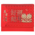 thumbnail image 2 of Table Calendar Flip Calendar For Desk 2025 Desk Planner Calendar Chinese Desk Planner Snake Calendar 2025 Desk Calendar For Home, 2 of 4