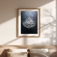 thumbnail image 4 of Modern Islamic Calligraphy Canvas Painting Print Abstract Wall Art for Living Room Bedroom Decoration Frameless X3, 4 of 7