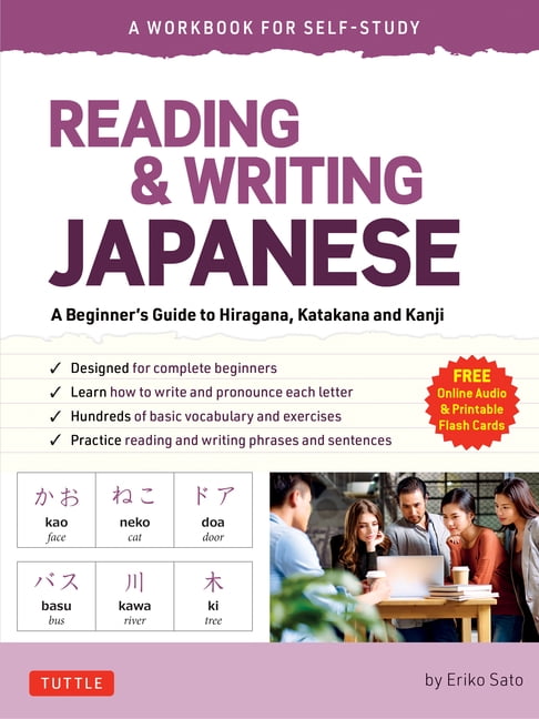 Workbook For Self Study Reading Writing Japanese A Workbook For Self Study A Beginner S Guide To Hiragana Katakana And Kanji Free Online Audio And Printable Flash Cards Paperback Walmart Com