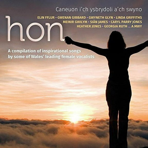Various Artists - Hon / Various - Music & Performance - CD