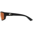 thumbnail image 2 of Costa Del Mar Saltbreak Matte Black Sunglasses, 2 of 5