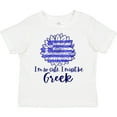 thumbnail image 3 of Inktastic I'm So Cute, I Must be Greek Sunflower Boys or Girls Toddler T-Shirt, 3 of 5