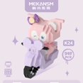 thumbnail image 1 of Bloques de construcción de Hello Kitty para niños, juguetes ensamblados, adorno decorativo, figura de Anime Sanrio, modelo Kuromi, regalo de rompecabezas de My Melody, 1 of 4