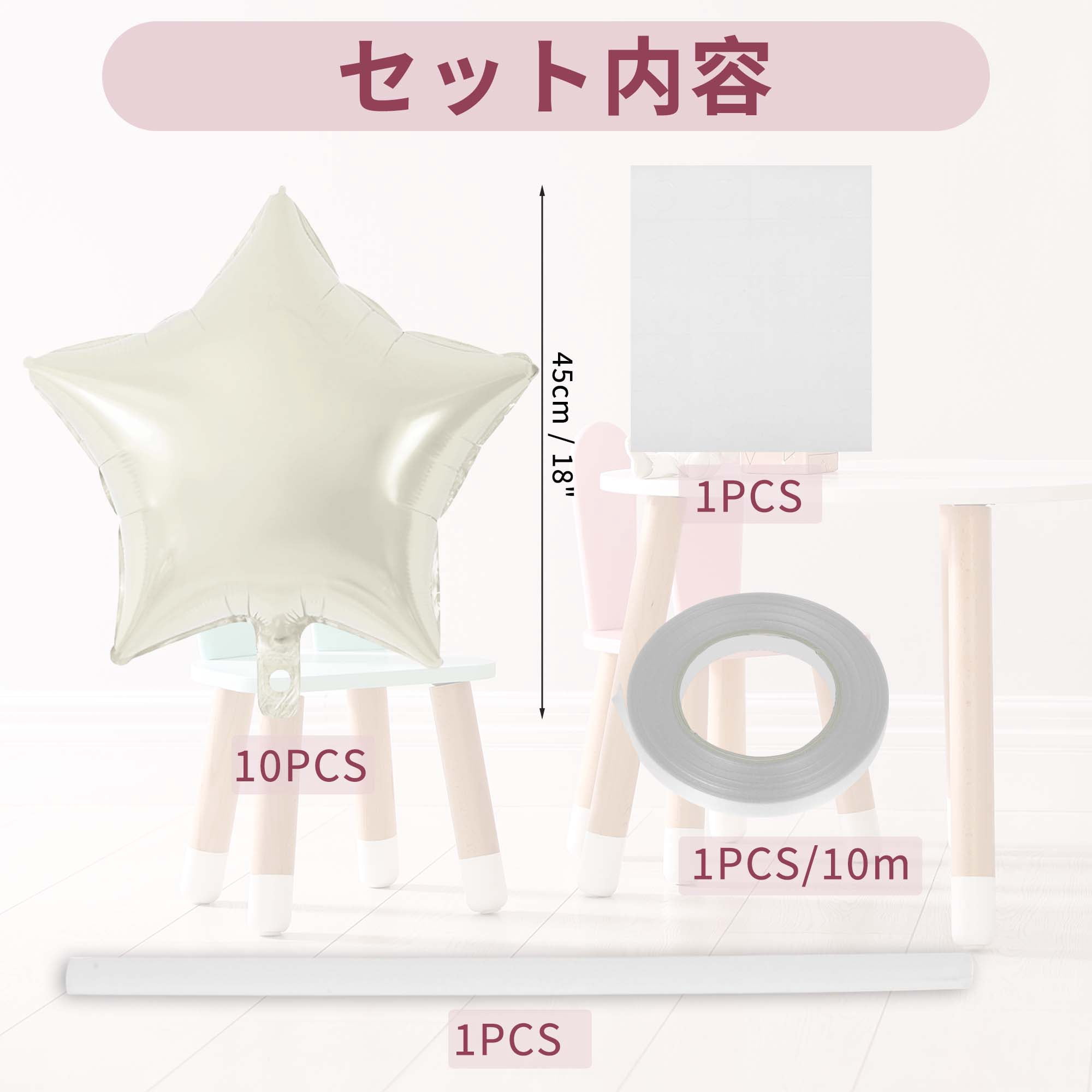 Unique Bargains 10Pcs Helium Balloons with Ribbon Star Pattern White