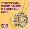 thumbnail image 3 of Annie Chun's Pho Soup Bowl, 5.41 oz, 3 of 15