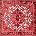 thumbnail image 1 of Ahgly Company Indoor Square Persian Red Traditional Area Rugs, 5' Square, 1 of 4