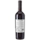 thumbnail image 3 of Vino Tinto Santa Digna Merlot Torres 750 ml, 3 of 3