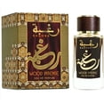 thumbnail image 1 of Lattafa Raghba Bois Intense 100 ml, 1 of 6