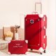 thumbnail image 2 of Maleta roja con bolso, caja de equipaje para dote de boda, caja de varilla de tracción de cuero de alta gama, caja combinada, un par de caja de dote de novia, 2 of 4
