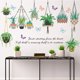 thumbnail image 4 of Pegatinas de pared de plantas JAMW papel tapiz de arte de bonsái colgante Sencillez, 4 of 5