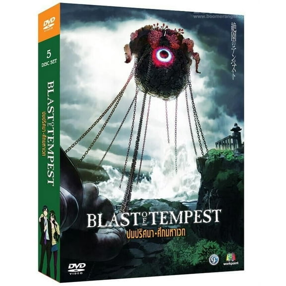 Blast of Tempest Japanese TV Series - Drama DVD (NTSC - All Region)