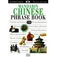 thumbnail image 1 of Pre-Owned Mandarin Chinese Phrase Book (Paperback) 0789441888 9780789441881, 1 of 1