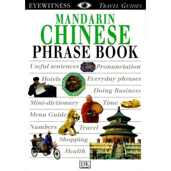 Pre-Owned Mandarin Chinese Phrase Book (Paperback) 0789441888 9780789441881