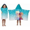 Disney Frozen Bath Collection