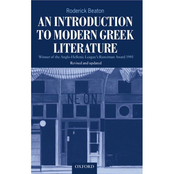 An Introduction to Modern Greek Literature, (Paperback)
