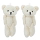 thumbnail image 1 of mini osos de peluche de graduación, regalo para la generación de 2025 Felicitaciones a los graduados de la universidad y la escuela secundaria, 1 of 8