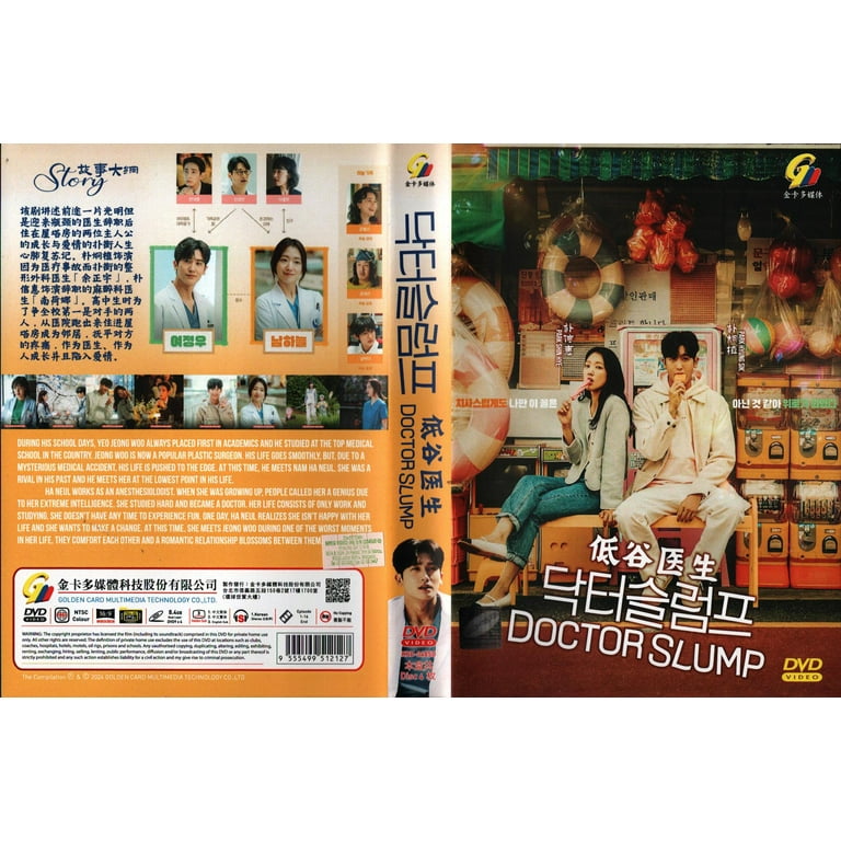 Doctor Slump Korean Drama DVD - TV Series with English Subtitles