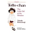 thumbnail image 1 of Pre-Owned Totto-Chan: The Little Girl at the Window (Paperback) 4770020678 9784770020673, 1 of 1