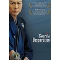 thumbnail image 1 of Épée de Désert [DVD], 1 of 1
